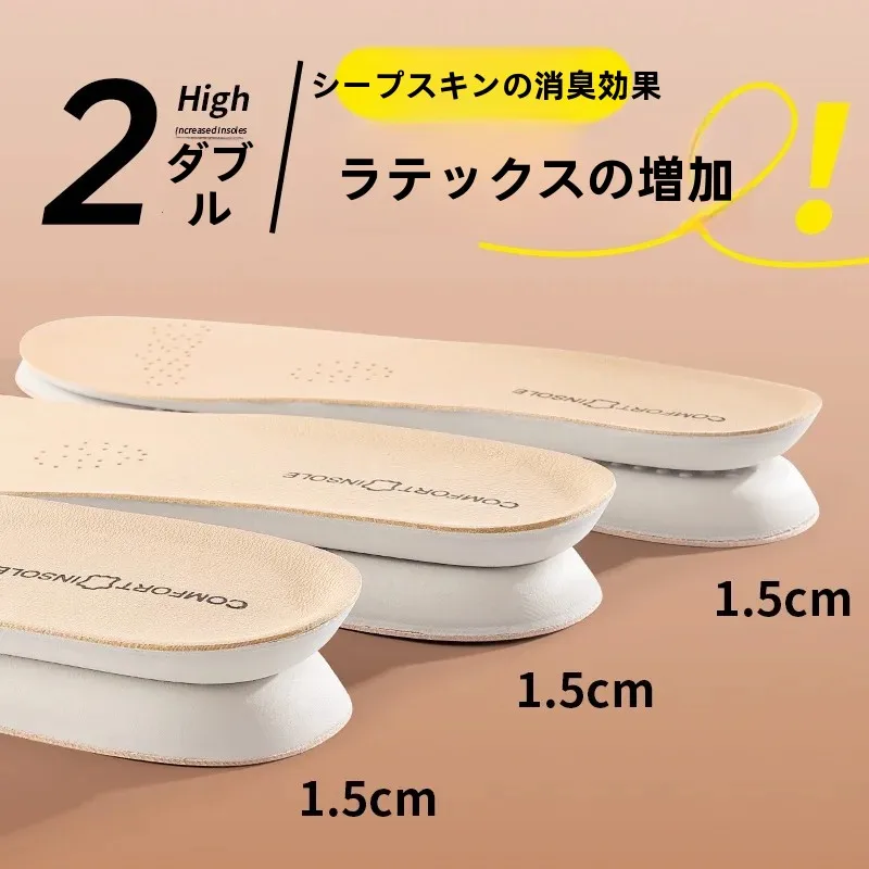 2026-new-women's-latex-insole-heightening-shoe-pad-invisible-rain-boot-insert-single-shoe-comfortable-warmth-cold-resistant
