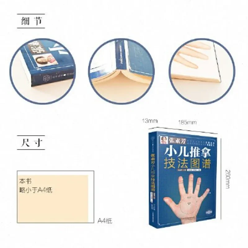 Tuina Massage Techniques for Children Kids Chinese Medicine Book