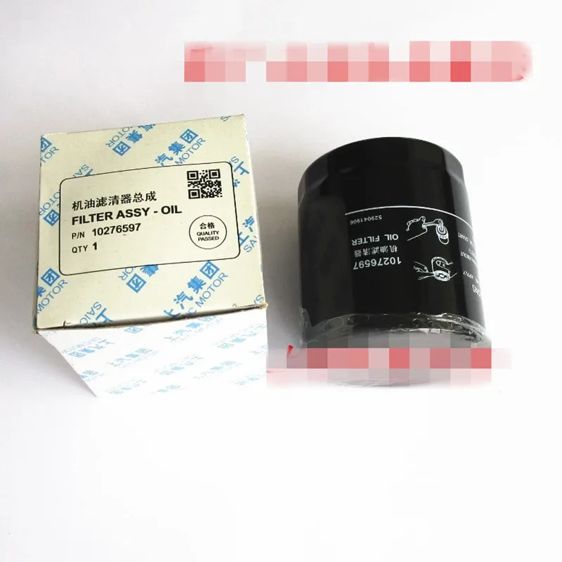 

Air filter oil filter fuel filter for Chinese SAIC ROEWE RX3 MG ZS 1.5L engine Auto car Automobile parts