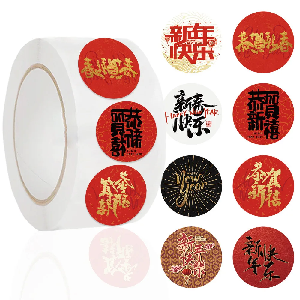 500 قطعة/لفة الكرتون السنة الجديدة مهرجان الربيع سلسلة لفة ملصقات البلاستيكية ديكور للمجلات زجاجات مياه تسجيل متجر YourLife #1