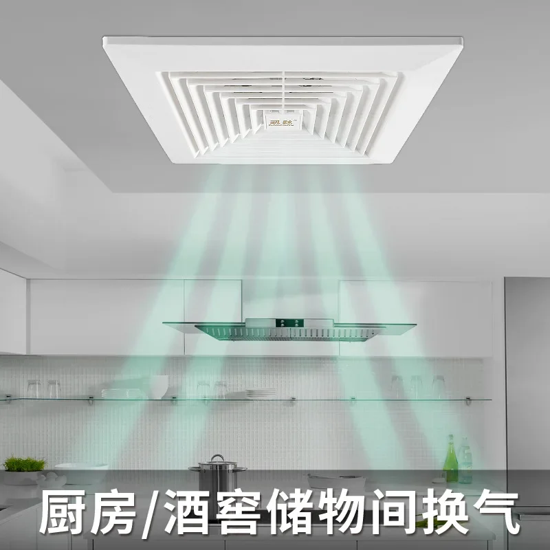 Toilet ceiling exhaust fan Kitchen bathroom ceiling ventilation fan Ceiling type powerful silent exhaust fan