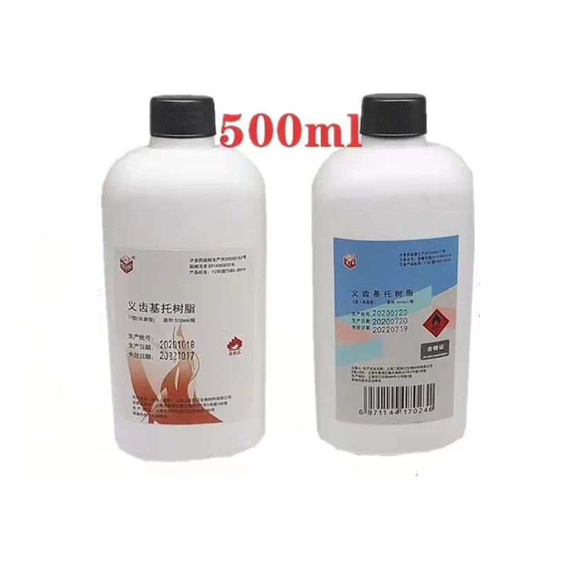 

Dentistry 500ml Dental Tray Water Self-coagulating Heat Coagulating Denture ResinBase Resin Polymer Biomimetic Repair Material