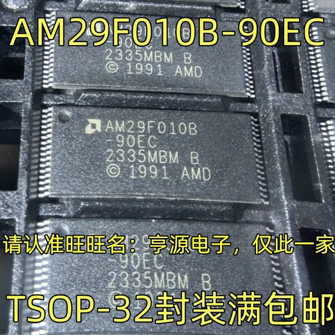 

5-10 шт./AM29F010B-90EC AM29F010B