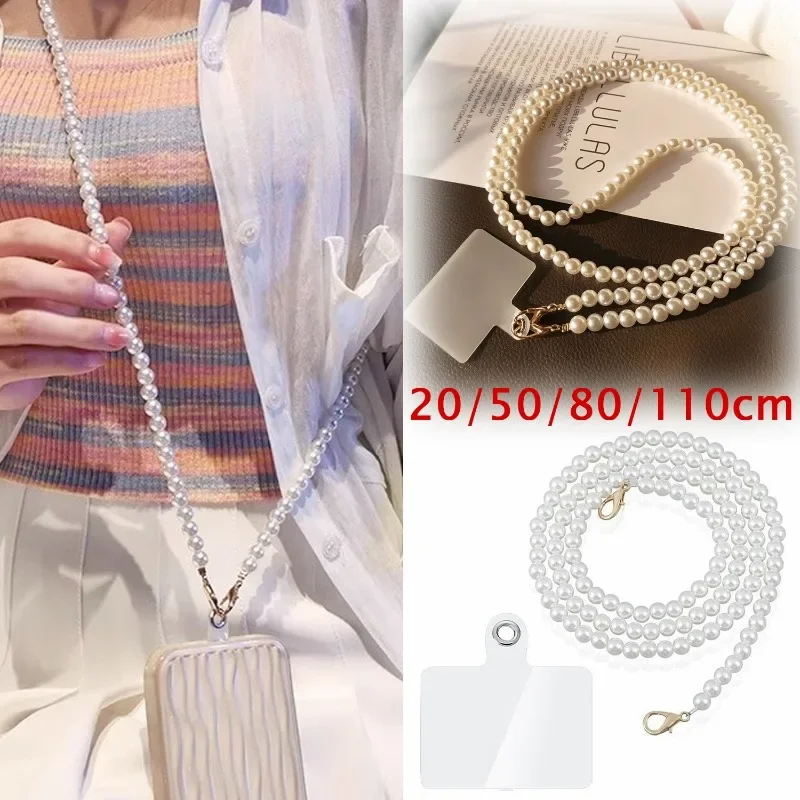 Pearl Bead Phone Chain 8mm Pearl Crossbody Strap with Tether Tether for Smartphone Replacement Handbag Purse Chains Accessories