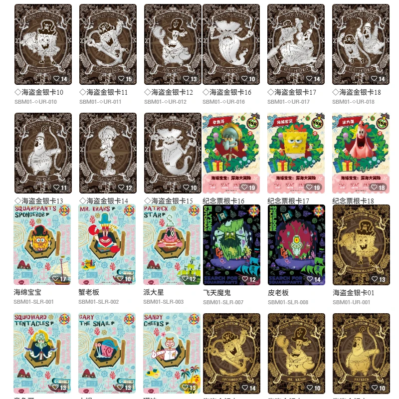 KAYOU SpongeBob Collection Cards Special Edition Pack Tier4 Wave3 - Holo Rare Cartoon Cards Christmas Gift Kids