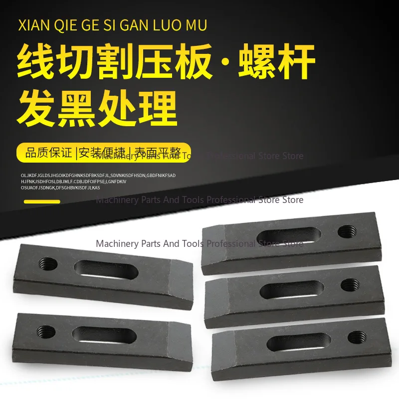 Wire Cutting Accessories Daquan, Wire Walking Fixture in The Pressure Plate Bridge Plate, Fast Wire Walking Fixture Pallet M10