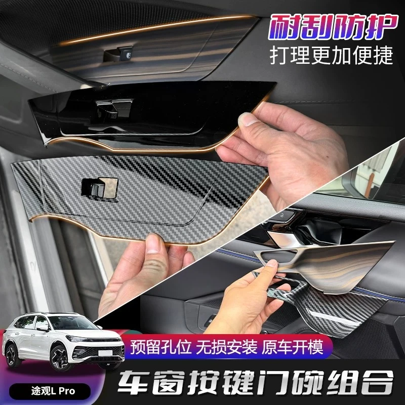 

Inner Door Bowl Handle Decor Frame Anti-scratch Sticker For VW Tiguan L Pro