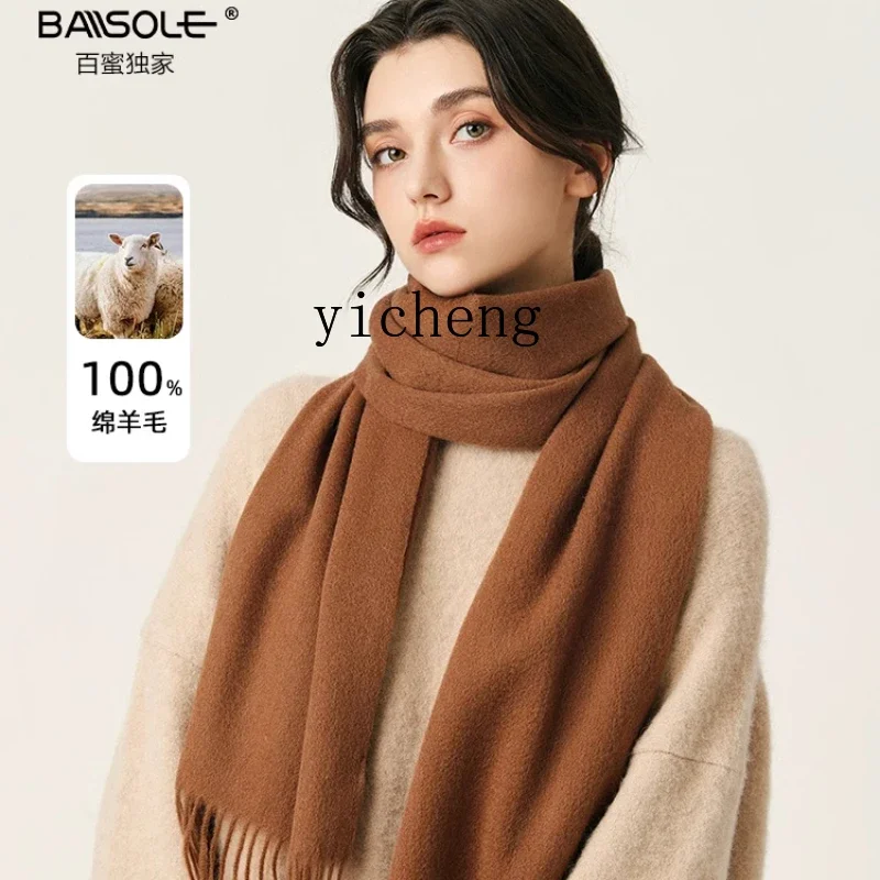 

XL wool scarf women's winter coffee color warm gray solid color brown Maillard scarf