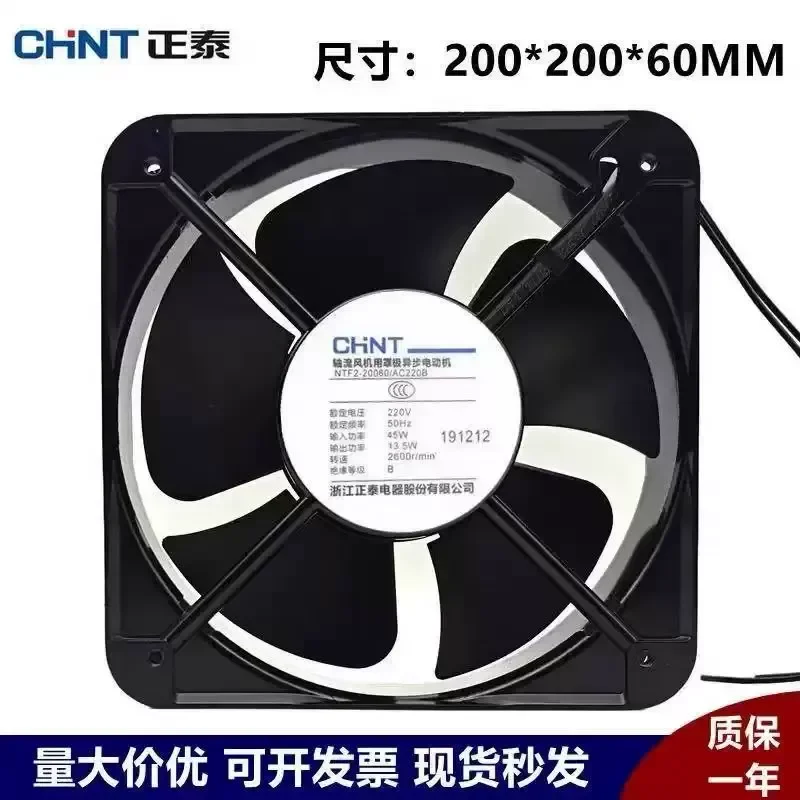 ventilador-de-refrigeracion-chint-20060ac220v-silencioso-y-potente-para-gabinete-industrial-con-ventilador-de-flujo-axial-para-estacion-de-carga