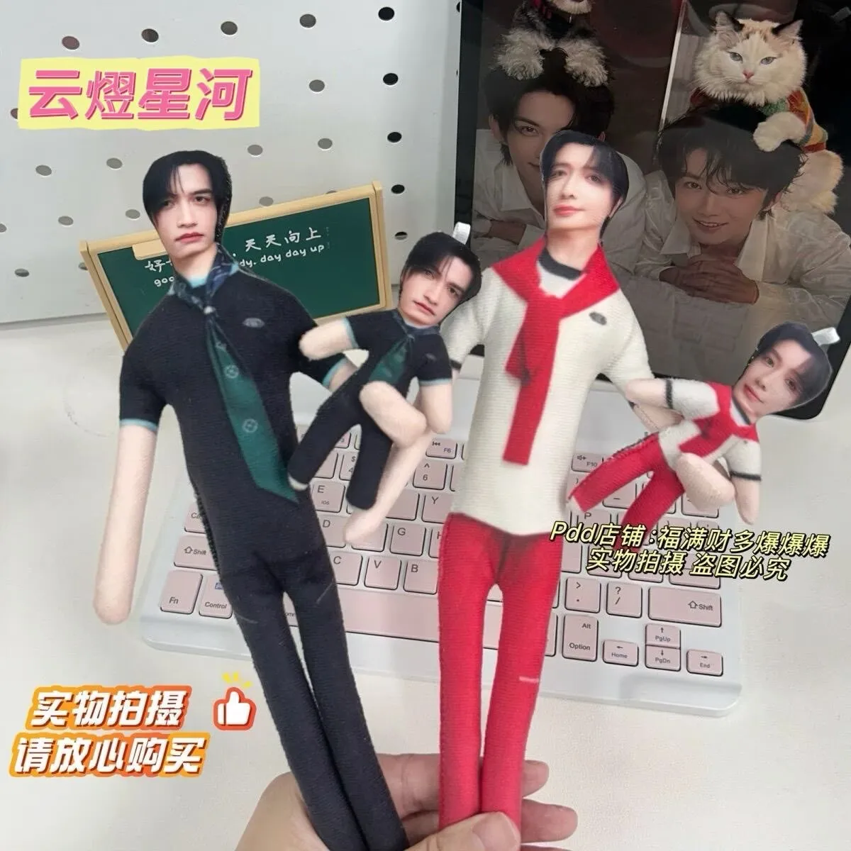

Yunyi Galaxy Mini Mouse Doll, Yunqi Hao Yiran Can Be Posed, Plush Creative Support Gift