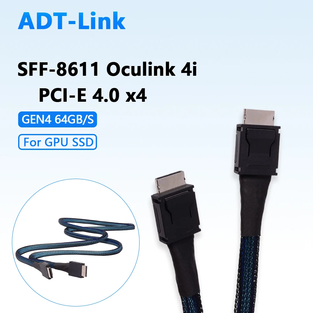 كابل PCIE 4.0 X4 Oculink 4i / 4X SFF-8611 إلى SFF 8611 تمديد ناعم مضفر GEN4 64Gbps GPU SSD سلك مطلي بالفضة 0.1 م - 1 م