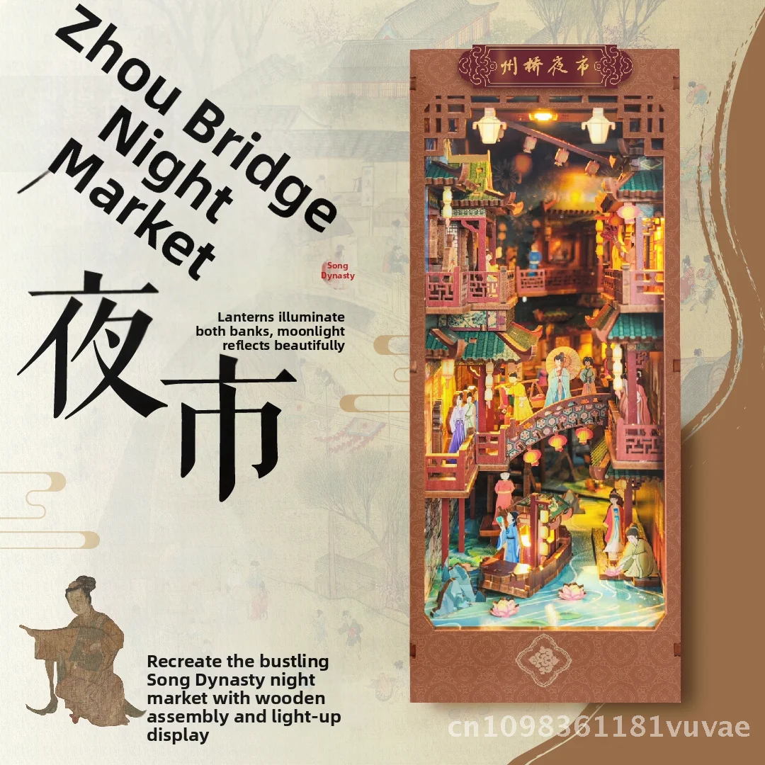 DIY Wooden 3D Hand-Assembled Magic World Book Stand Model Building Toy for Birthday Gift Intellectual Development & Brain