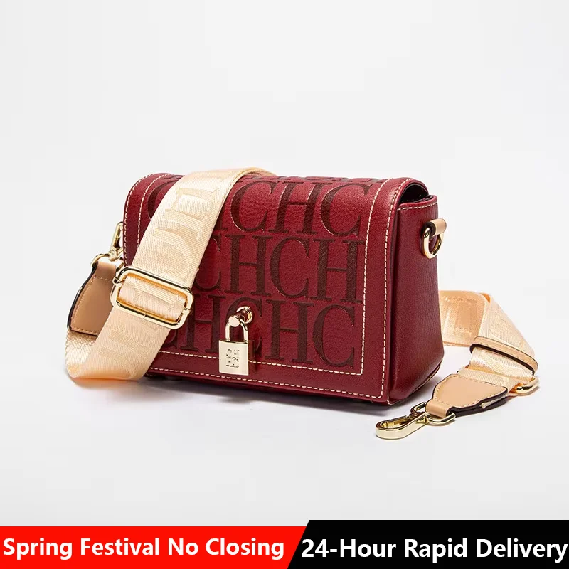 

CH Fashion Design Model Metal Accessories Buckle Women's Shoulder Bag Luxury Brand 2025 Fashion Solid Colour Printed Head Bag