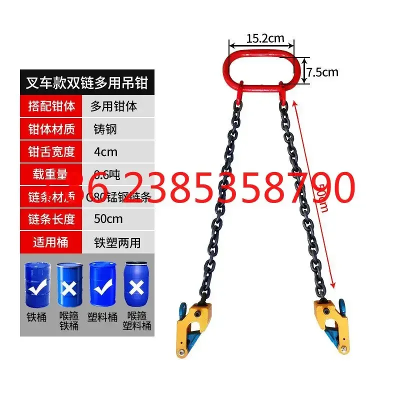 Forklift specific lifting hook, hoisting device, bucket clamp, oil bucket unloading tool, lifting hook