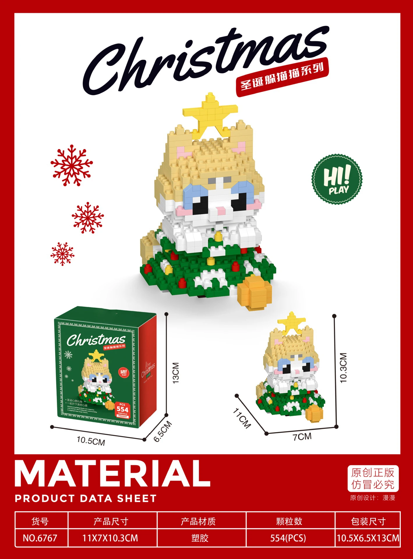 Christmas House Penguin Mini Building Blocks Toys for Children 9 to 12 Year Old Adult Diy 3d Constructor Micro Bricks Girls Gift
