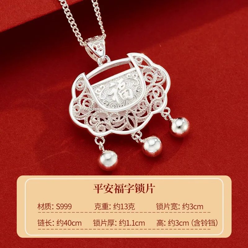 

Shunqing Yinlou S999 Baby and Infant Locking Plate Blessing Safe Jingle Send One-Year-Old Birthday Gift Silver Jewelry S999 Safe