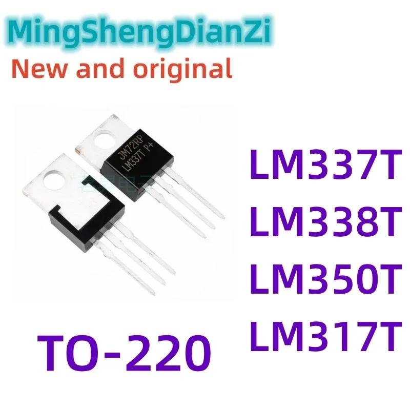 10PCS LM317T ZU-220 LM317 TO220 317 T IC LM337T LM337 LM338T LM338 LM350T LM350 neue und original IC Chipset