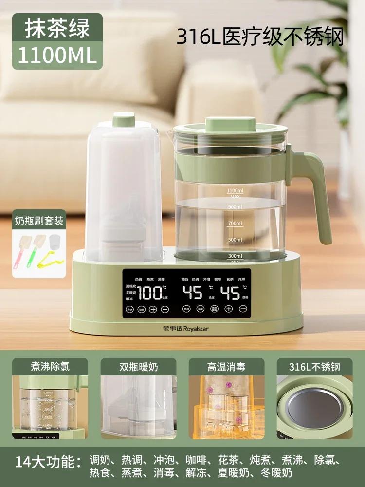 Многофункциональные стерилизационные лотки Royalstar 220 В — электрический бойлер для горячей воды, дезинфекция бутылок 2 в 1 и подогреватель молока