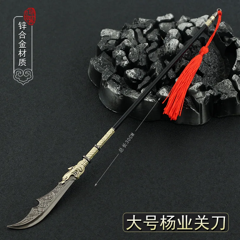 

30cm Guan Dao Ancient Chinese Metal Melee Long Handle Cold Weapon Model Doll Toys Equipment Accessories Home Decoration Decorate