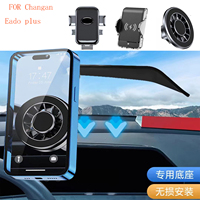 For Changan Eado plu 2020-2023 Magnetic Car Phone Holder GPS Screen Fixed Base Fast Wireless Charging Mobile Phone Mount
