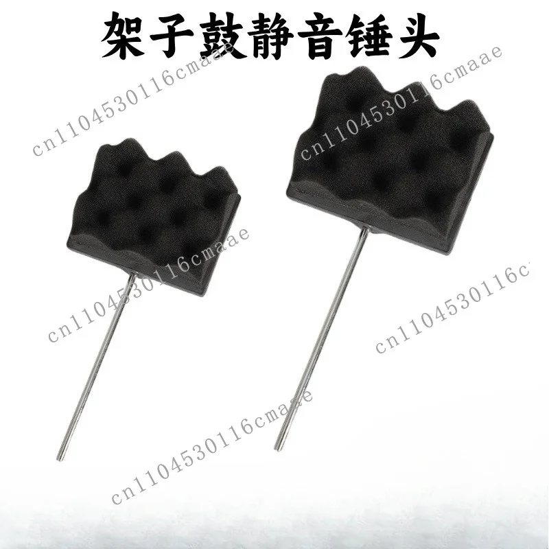 Drum set mute step on hammer head sponge   double  on single step on head rod  accessory