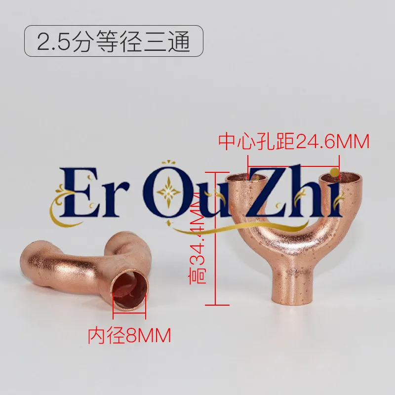Copper Y-socket Tee, Equal Diameter/reducer Welded Copper Pipe Copper Joint