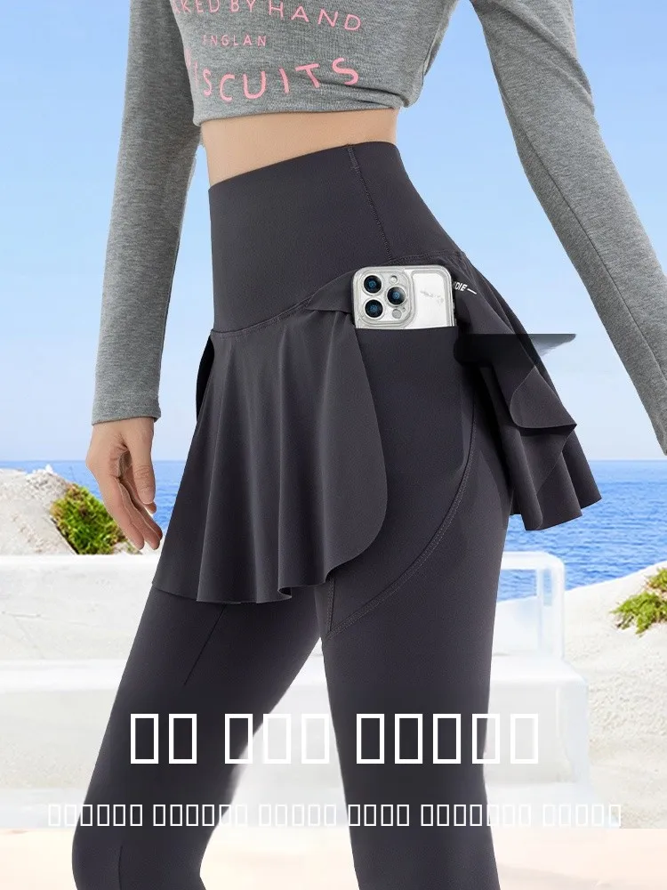2025 Frühling Neue Damen Yoga-Hose Dünne Sportliche Basisschicht Hautfreundliche Hose Oberbekleidung Rock Hohe Taille Dreiviertellänge
