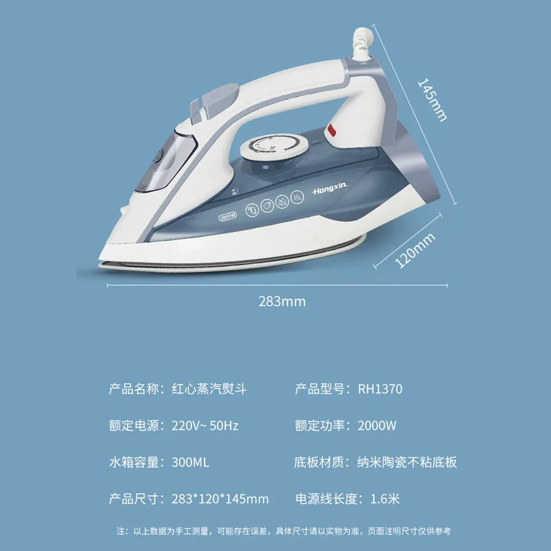 مكواة كهربائية منزلية بالبخار مكواة كهربائية عالية الطاقة محمولة باليد مكواة لحام كهربائية كي الملابس موديل جديد