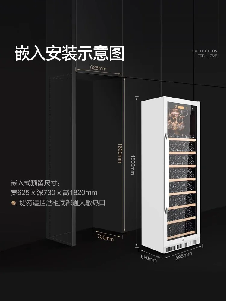 Embedded constant temperature wine cabinet ice bar living room display tea refrigeration intelligent fresh-keeping refrigerator