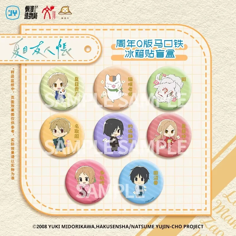 Neues echtes Natsume'S Book Of Friends 15th Anniversary Blind Box Q-Vertinplate Kühlschrankmagnet Serie 2 Style A B Süße Geschenke