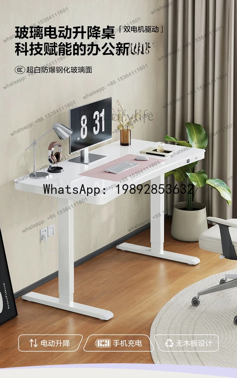 

Curved computer electric lifting table household writing smart office study table glass table