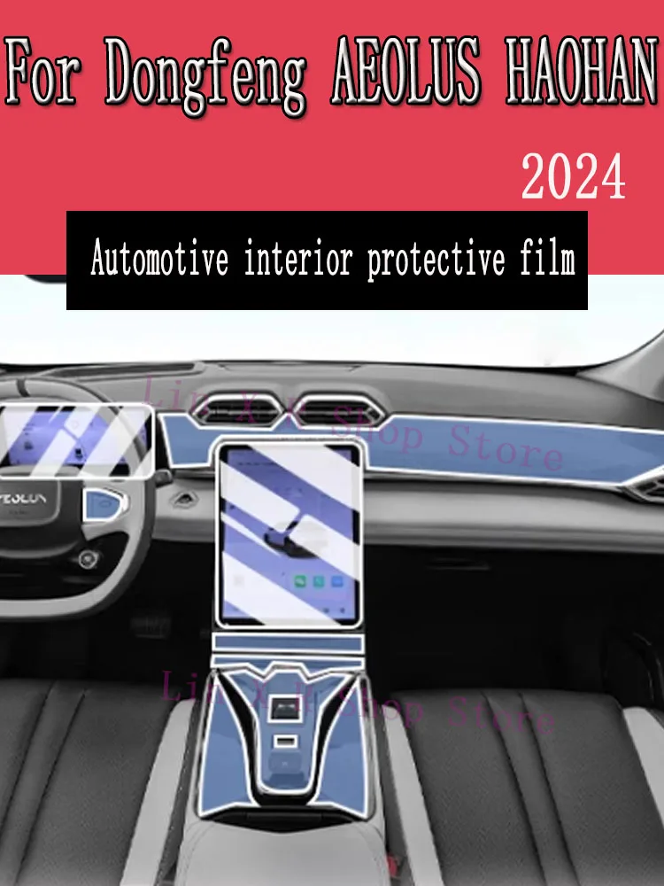 For Dongfeng AEOLUS HAOHAN 2024 Gearbox Panel Navigation Screen Automotive Interior TPU Protective Film Cover Anti-Scratch