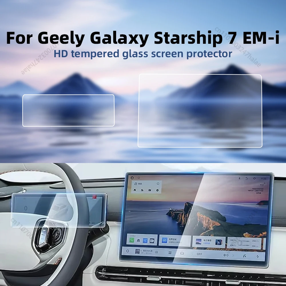 Protector de Pantalla de Navegación de 15.4 Pulgadas para Geely Starray EM i 2026, Película de Vidrio Templado HD, Accesorios Interiores