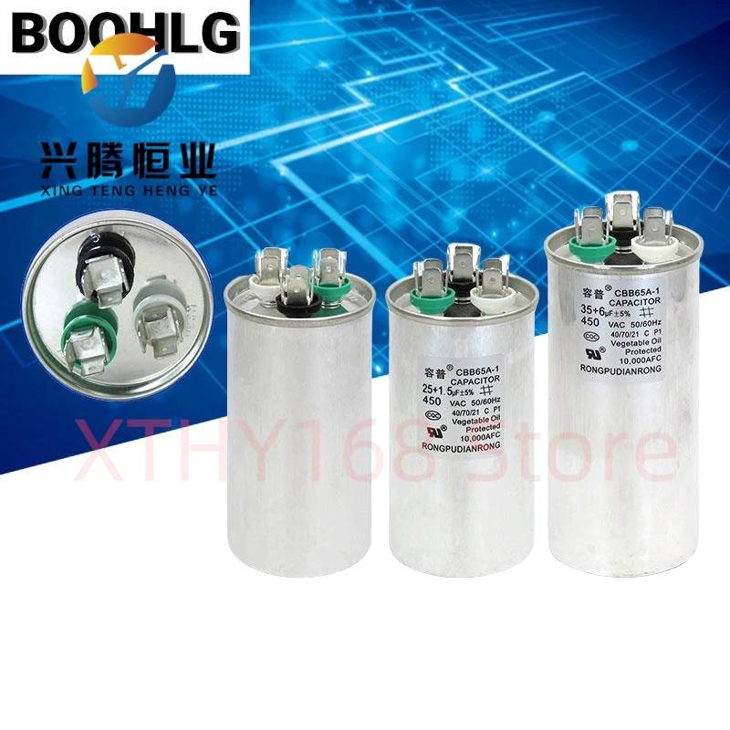 

Конденсатор кондиционера LG1P 1,5P 25 + 1,5 мкФ 25 + 2 мкФ 30 + 3 мкФ 35 + 2,5 мкФ конденсатор компрессора кондиционера