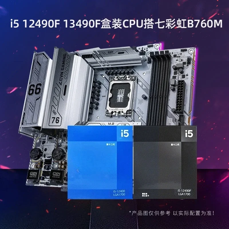 12Th generation i5 12400F/12600KF/14600KF with B760M main board CPU set