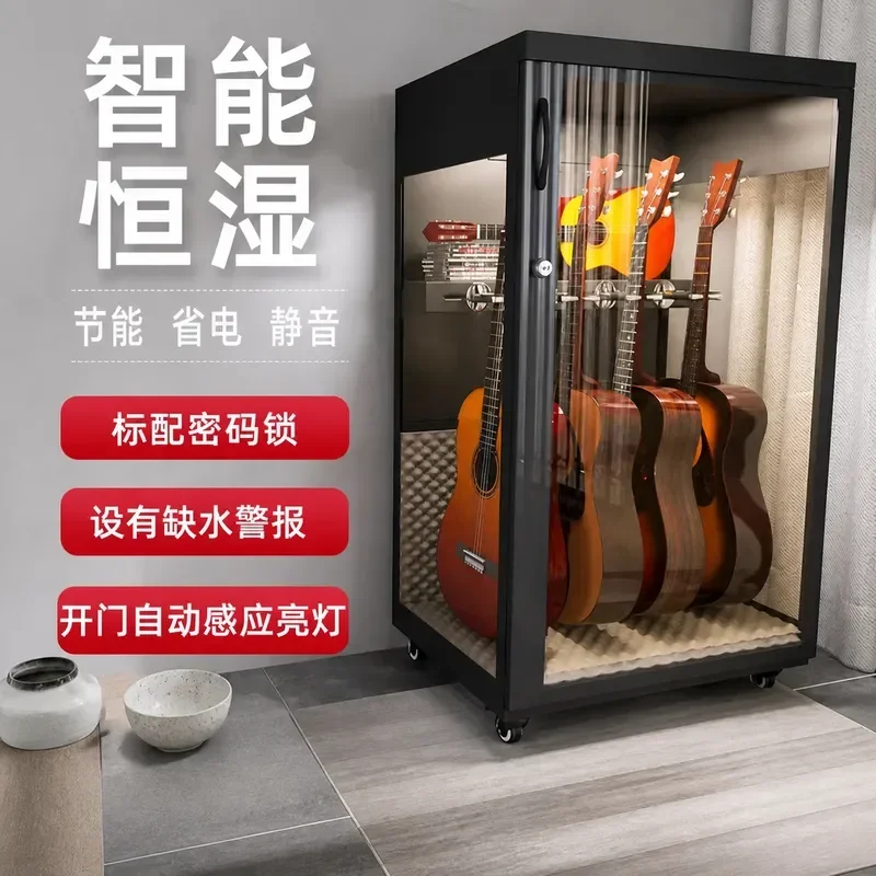 Electronic Dehumidification Cabinet for Guitar Constant Humidity and Temperature Control Intelligent Glass Display Case Three
