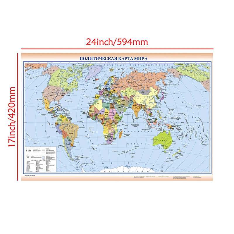 59x42 см карта мира, политическое распределение, небольшой размер, холст, декоративные атласы мира, карты для дома, школы, образования, декор