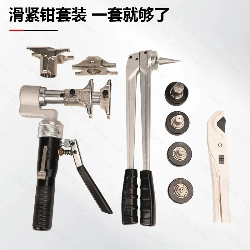 Manual Hydraulic Slide Crimper PEX 1632B Expansion Tool for Floor Heating Pipe