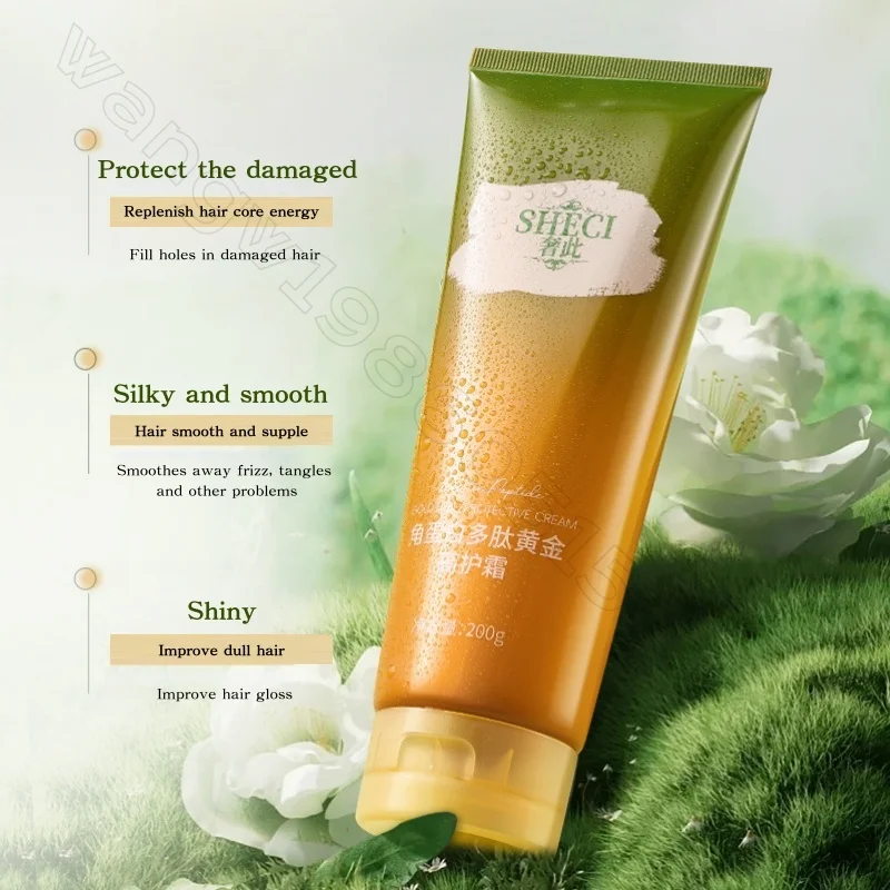 Keratin Peptide Gold High-care Cream 200ml Deep Repair Hair Improvement Frizz Smooth and Smooth Female Hair Conditioner