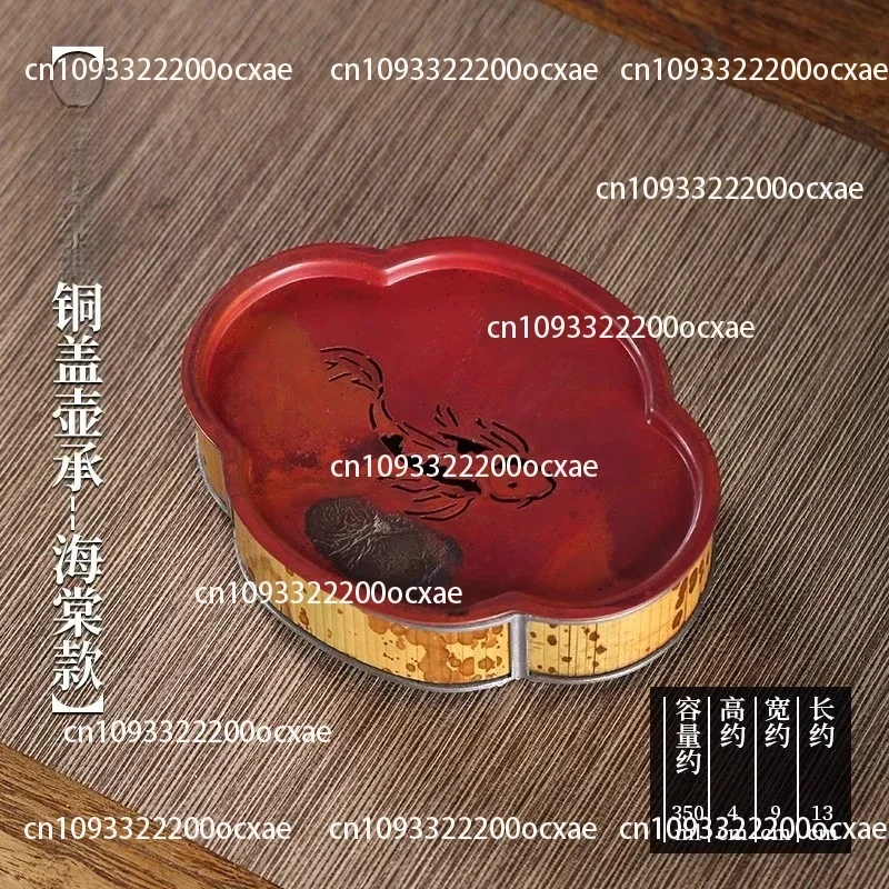 Small Lacquer Cup Holder for Dry-pouring Tea, Used for Tea Sets, Dry-pour Platform, Tea Tray, and Hawthorn Tea Holder