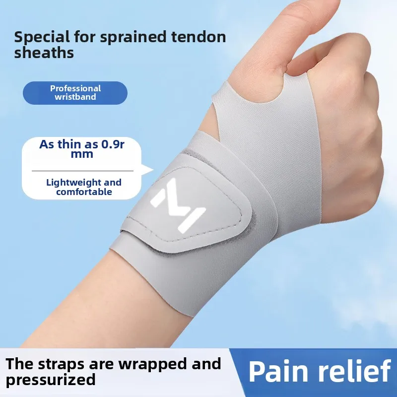 Sports Wrist Guards Wrist Sprain Tendon Sheath Protector Male Badminton Basketball Joint Special Fitness Sports Wrist Guards