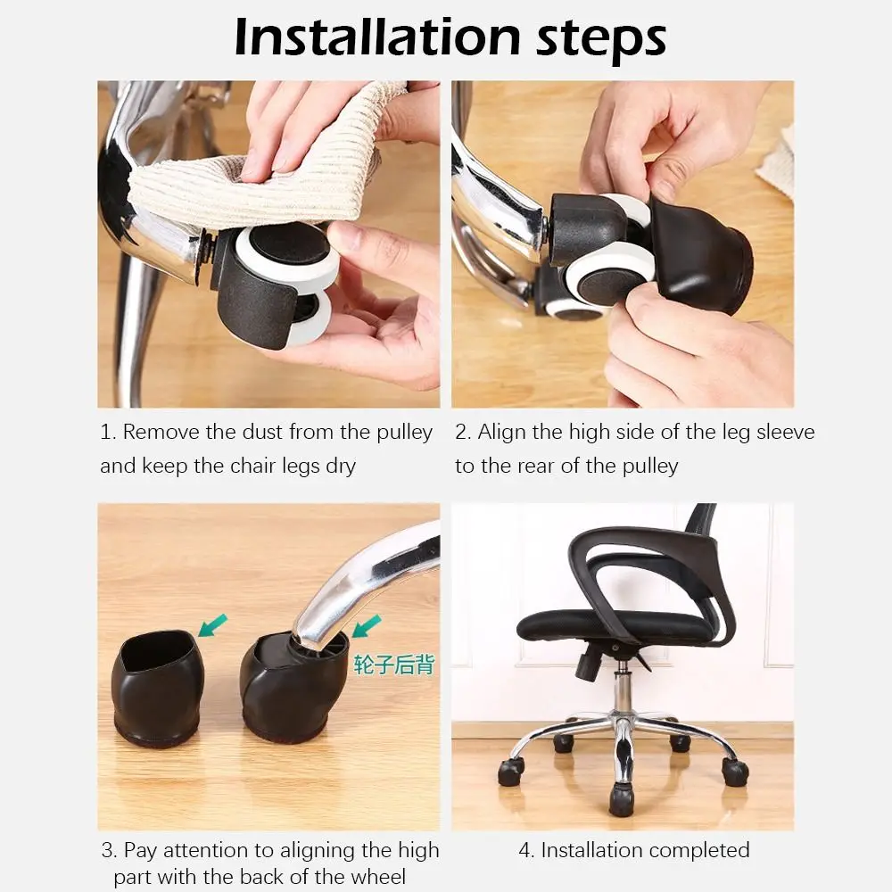 Wheel Anti-slip Foot Pad Wheel Protector Table and Chair Leg Cover Pulley Chair Foot Cover Computer Chair Rollers Fixer