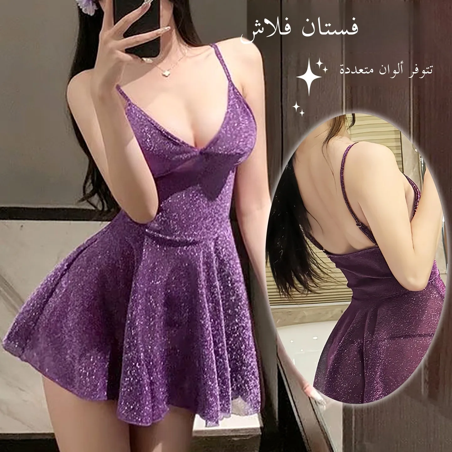 

Фиолетовый женский домашний костюм с пайетками Sp Dr, домашняя одежда на бретелях, сексуальные брюки, лето-осень 2023, новинка Pure Desire, повседневный домашний костюм