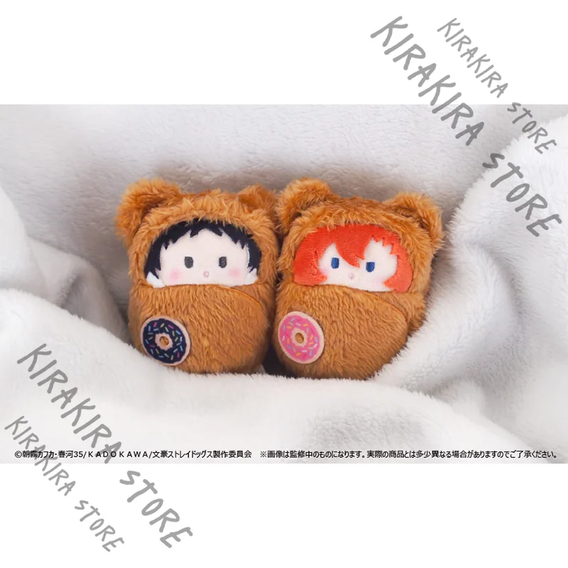 Bungo Stray Dogs Ryunosuke Akutagawa Dazai Osamu Maumet Pendant Cosplay Anime Stuffed Puppet Official Cotton Keychain Vol.2