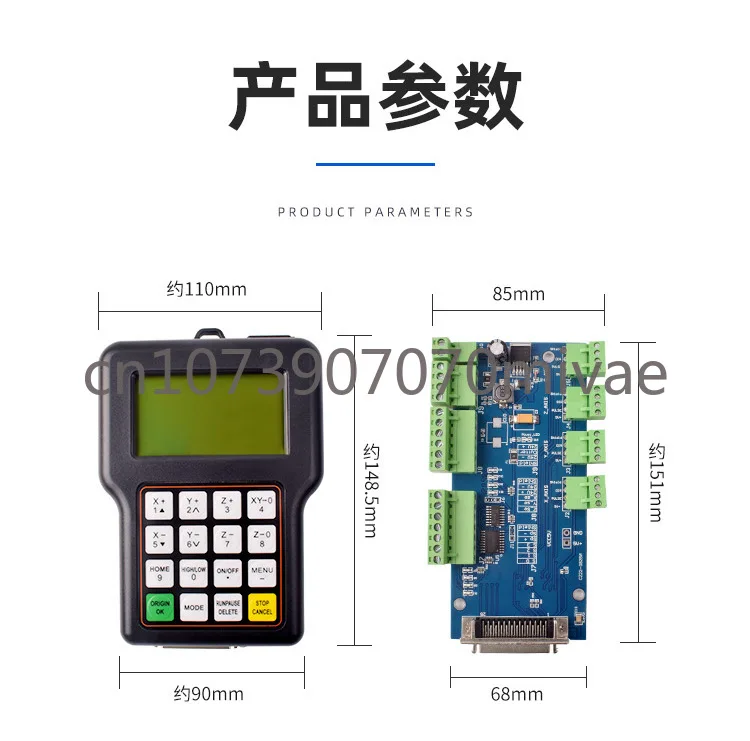 Engraving Machine 0501 Handle, Control System Numerical Control with DSP Handle, Three-axis Linkage Controller