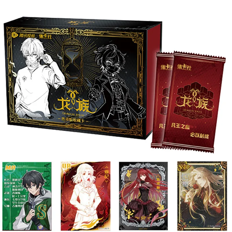 

Dragon Raja Cards Anime Legend Edition Collection Cards Kassel College Rococo Style Rare Limited SP MR Trading Cards Kids Gifts