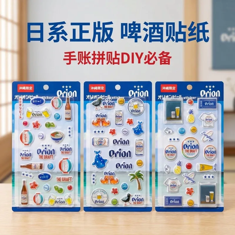 30/48pcs Japanese Surf Beer 3d Solid Relief Stickers Cartoon Cute Diy Phone Decor Sticker Student Hand Account Stationery Gifts