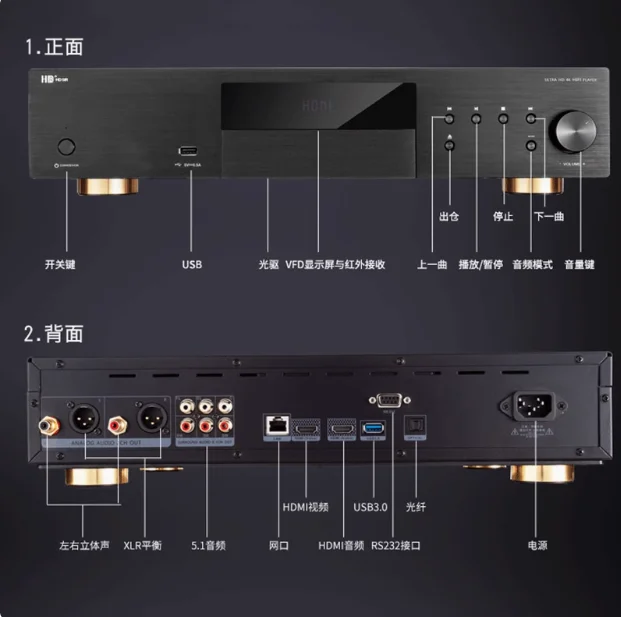 HDSIR UDP-900 مشغل بلو راي UHD 4K عالي الوضوح مشغل بلو راي DVD Dolby Vision صوت بانورامي