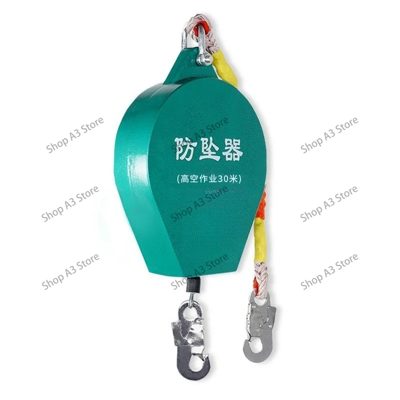 1 Ton 7 Meters Freight Elevator Fall Protection Fall Arrestor High-Altitude Speed-Differential Self-Locking Device Tower Crane