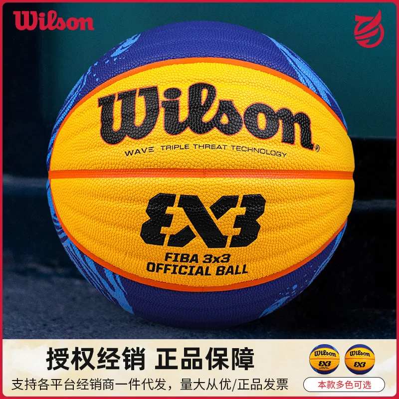 

Wilson basketball WTB0533/FIBA3X3 special match street training performance wear-resistant No.6 women's basketball